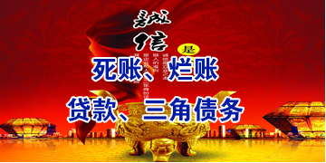 殷都要债公司