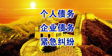 殷都追债公司