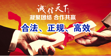 殷都讨账公司